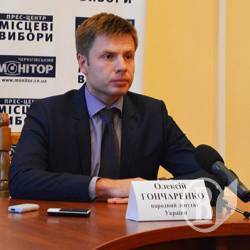 Народний депутат Олексій Гончаренко зустрівся з журналістами в Чернігові Народний депутат Олексій Гончаренко зустрівся з журналістами в Чернігові